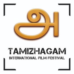 TAMI Award